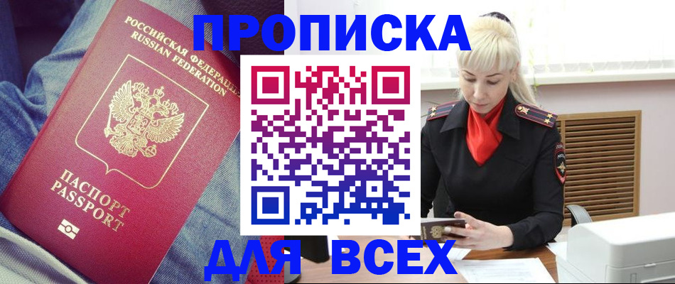 форма 3 в Сорске